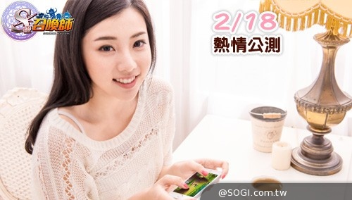 療癒系女神 Zora 甜美領航 《S 級召喚師》2月18日榮耀公測 療癒系女神 Zora 甜美領航 《S 級召喚師》2月18日榮耀公測