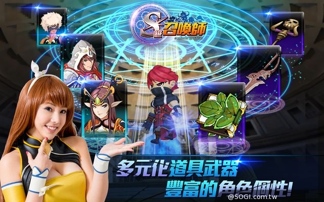 療癒系女神 Zora 甜美領航 《S 級召喚師》2月18日榮耀公測 療癒系女神 Zora 甜美領航 《S 級召喚師》2月18日榮耀公測