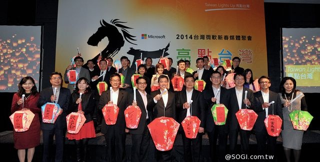 台灣微軟「Taiwan Lights Up亮點台灣」 三大主軸實踐企業公民承諾 台灣微軟「Taiwan Lights Up亮點台灣」 三大主軸實踐企業公民承諾
