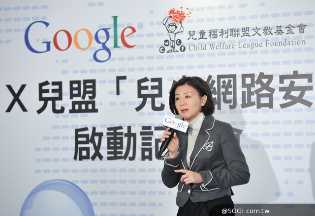 Google X 兒盟「兒少網路安全計畫」正式啟動 Google X 兒盟「兒少網路安全計畫」正式啟動