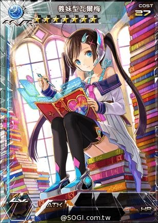 《百萬亞瑟王》2/20 義妹との禁断の関係 親暱改版 《百萬亞瑟王》2/20 義妹との禁断の関係 親暱改版