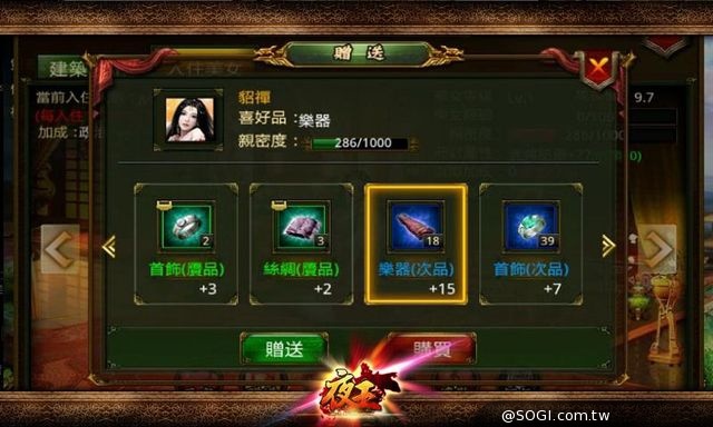 《夜王》2/25上架確定!後宮遊戲規則大揭密 《夜王》2/25上架確定!後宮遊戲規則大揭密