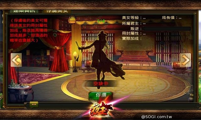 《夜王》2/25上架確定!後宮遊戲規則大揭密 《夜王》2/25上架確定!後宮遊戲規則大揭密
