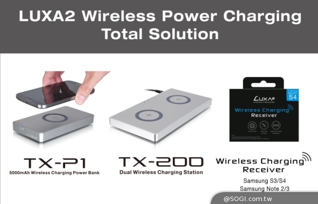 LUXA2納爾莎手機專用「無線充電接收晶片」全新上市