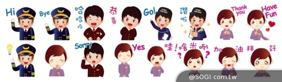 WeChat「中華航空」官方帳號 亞洲不限點機票 免費抽 WeChat「中華航空」官方帳號 亞洲不限點機票 免費抽