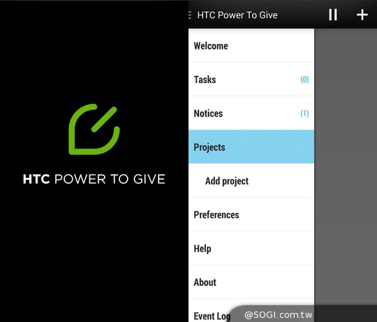 HTC發表HTC Power To Give 行動志願型運算計畫創造超級電腦