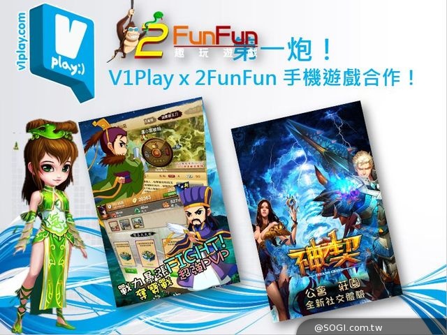 麻辣三國與V1週報週年派對 鄭佩佩，江美儀等藝人祝賀