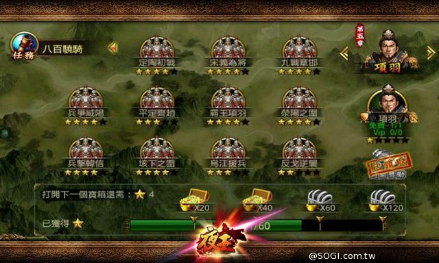 《夜王OL》今日撩慾上架 大放送7-11禮券、GASH點卡