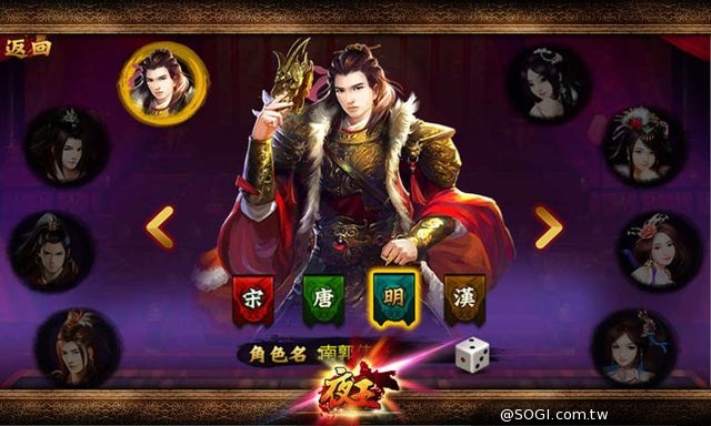 《夜王OL》今日撩慾上架 大放送7-11禮券、GASH點卡