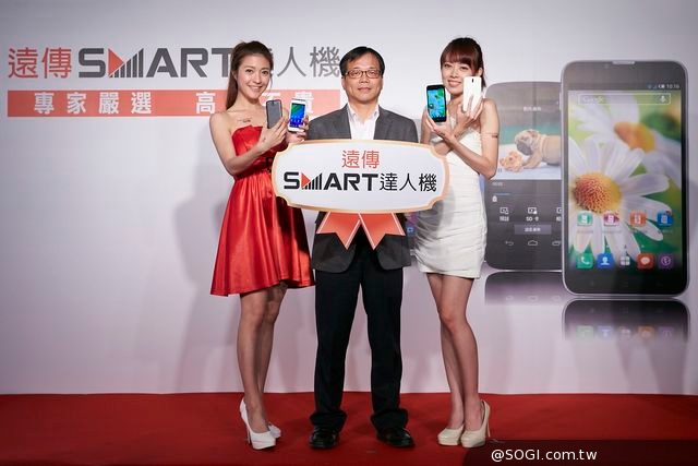 遠傳Smart達人機搭配「省很大」享網內免費 攜碼再送$3800 遠傳Smart達人機搭配「省很大」享網內免費 攜碼再送$3800
