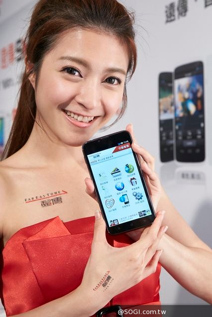 遠傳Smart達人機搭配「省很大」享網內免費 攜碼再送$3800 遠傳Smart達人機搭配「省很大」享網內免費 攜碼再送$3800