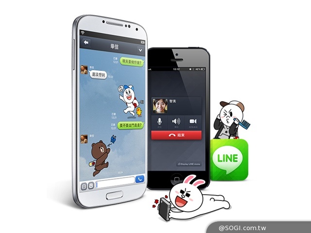 LINE 最佳行動傳訊方案 提供最安全的服務 保護用戶的隱私