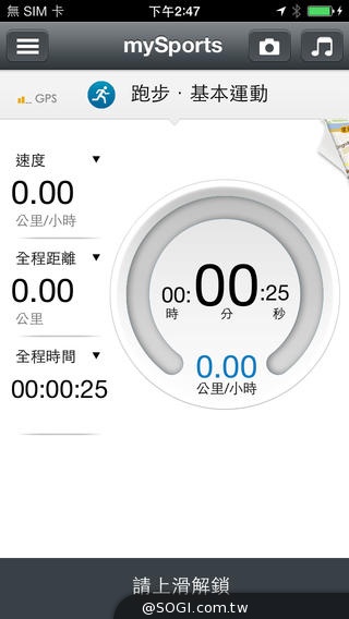 萬金石馬拉松賽 mySports「萬金石趴趴走路線」整合練習更輕鬆