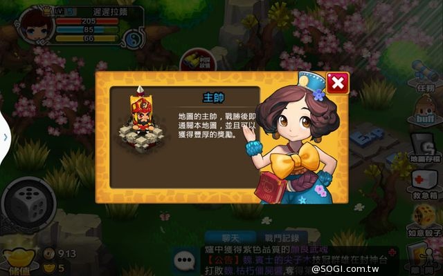 顛覆你的想像!三國無厘頭RPG手遊《搞怪三國》即將在台推出 顛覆你的想像!三國無厘頭RPG手遊《搞怪三國》即將在台推出