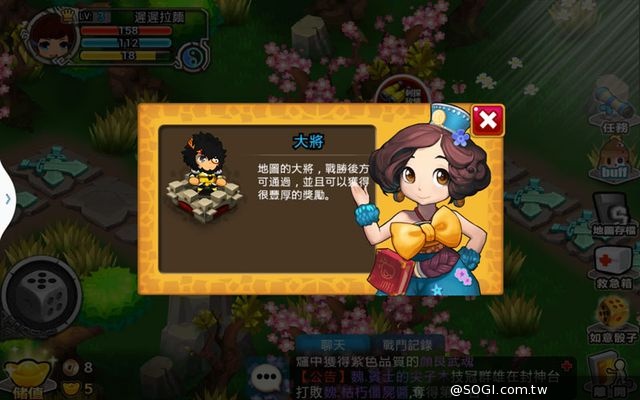 顛覆你的想像!三國無厘頭RPG手遊《搞怪三國》即將在台推出 顛覆你的想像!三國無厘頭RPG手遊《搞怪三國》即將在台推出