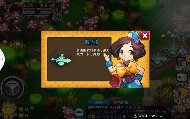 顛覆你的想像!三國無厘頭RPG手遊《搞怪三國》即將在台推出 顛覆你的想像!三國無厘頭RPG手遊《搞怪三國》即將在台推出