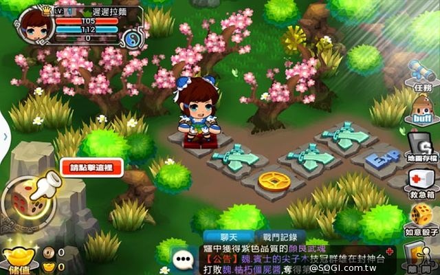 顛覆你的想像!三國無厘頭RPG手遊《搞怪三國》即將在台推出 顛覆你的想像!三國無厘頭RPG手遊《搞怪三國》即將在台推出