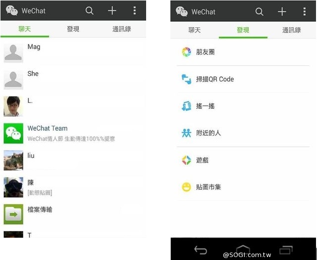 WeChat 5.2 Android升級版「朋友探測器」立即搜尋周圍新友誼 WeChat 5.2 Android升級版「朋友探測器」立即搜尋周圍新友誼