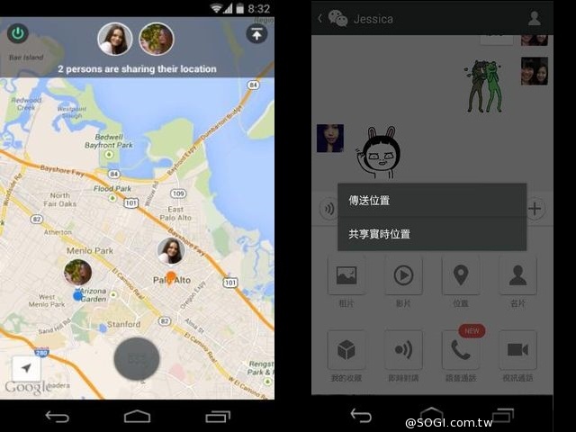 WeChat 5.2 Android升級版「朋友探測器」立即搜尋周圍新友誼 WeChat 5.2 Android升級版「朋友探測器」立即搜尋周圍新友誼