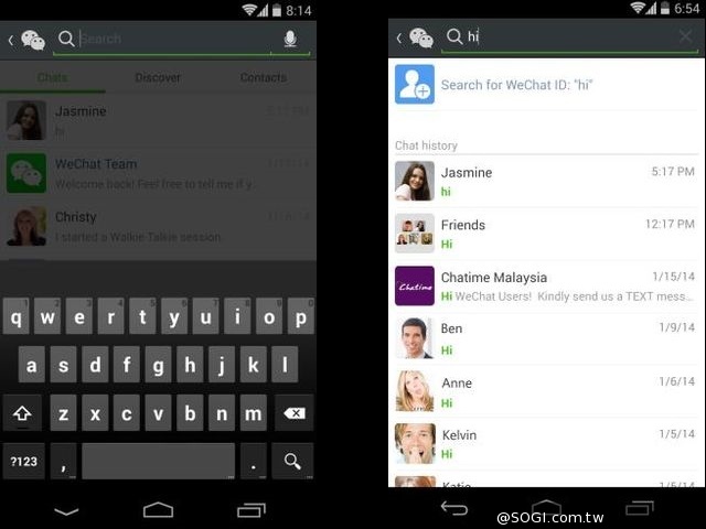 WeChat 5.2 Android升級版「朋友探測器」立即搜尋周圍新友誼 WeChat 5.2 Android升級版「朋友探測器」立即搜尋周圍新友誼