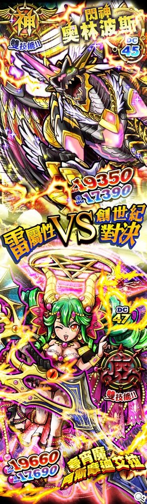 《秘寶探偵》神殿預言!新卡「閃神」、「春宵魔」雷霆參戰 《秘寶探偵》神殿預言!新卡「閃神」、「春宵魔」雷霆參戰