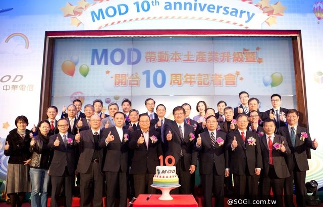中華電信MOD歡慶10週年 首創內建MOD智慧電視問世 中華電信MOD歡慶10週年 首創內建MOD智慧電視問世
