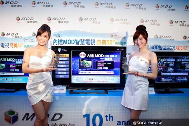 中華電信MOD歡慶10週年 首創內建MOD智慧電視問世 中華電信MOD歡慶10週年 首創內建MOD智慧電視問世