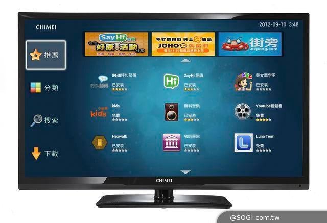 「遠傳大寬頻+42吋Smart TV方案」再送遠傳影城及Omusic免費體驗
