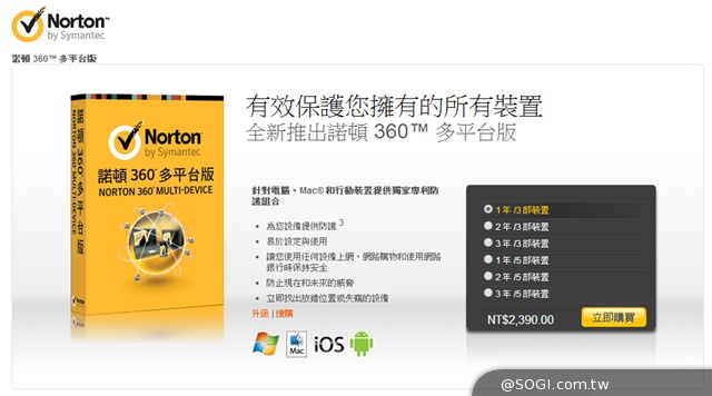 Windows XP退役 個人用戶與企業該如何度過此資安浩劫? Windows XP退役 個人用戶與企業該如何度過此資安浩劫?