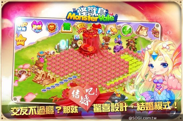 《怪獸島》3月7日正式公測 全民尋寶大行動同步展開 《怪獸島》3月7日正式公測 全民尋寶大行動同步展開