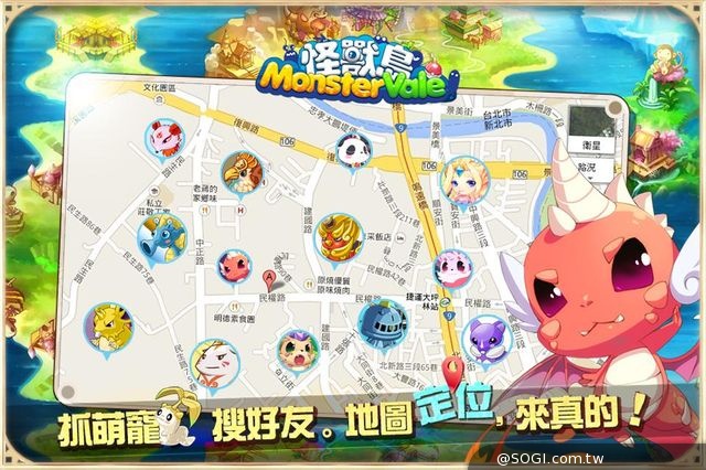 《怪獸島》3月7日正式公測 全民尋寶大行動同步展開 《怪獸島》3月7日正式公測 全民尋寶大行動同步展開