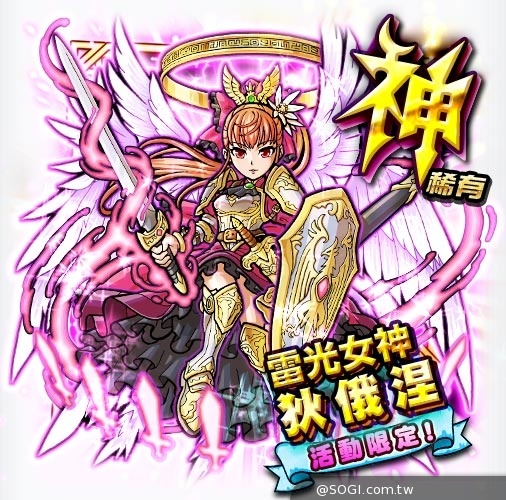 《秘寶探偵》決戰總神殿 最新封技魔卡首次登場 《秘寶探偵》決戰總神殿 最新封技魔卡首次登場