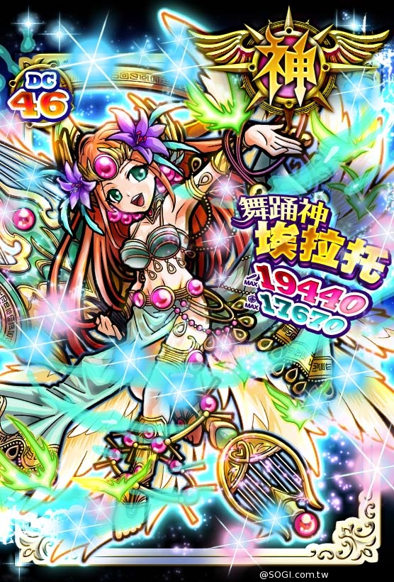 《秘寶探偵》決戰總神殿 最新封技魔卡首次登場 《秘寶探偵》決戰總神殿 最新封技魔卡首次登場
