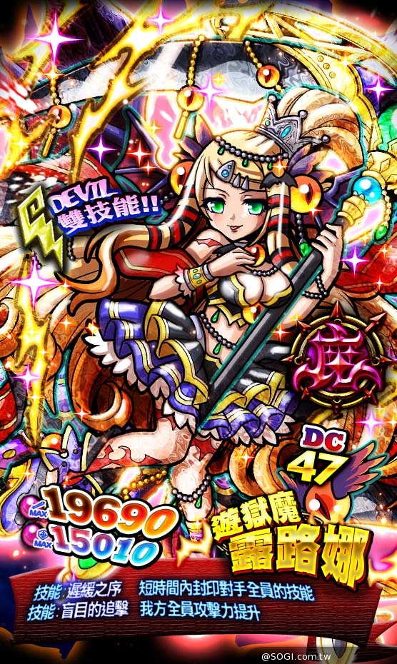 《秘寶探偵》決戰總神殿 最新封技魔卡首次登場 《秘寶探偵》決戰總神殿 最新封技魔卡首次登場