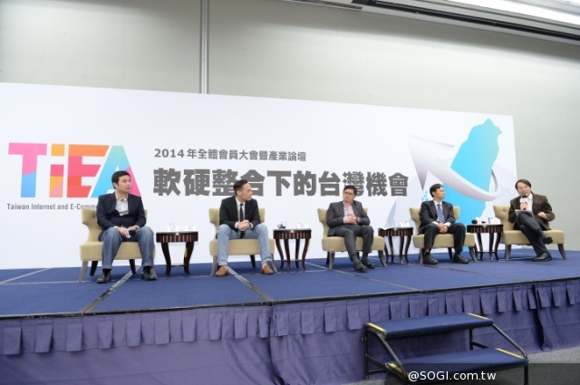TIEA台灣網商協會拋建言 提出三大願景目標與五大行動綱領