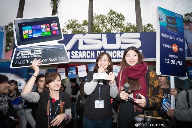 2014華碩校園徵才起跑  向研發與國際業務、行銷人才招手