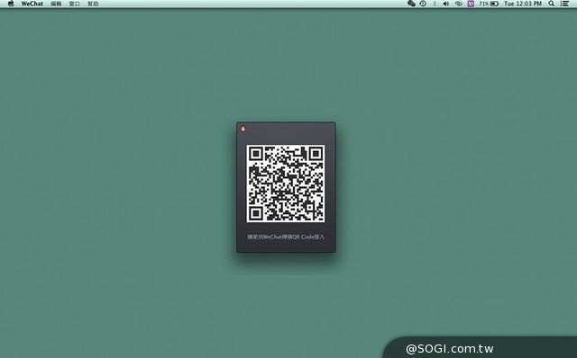 白色情人節新遊戲 WeChat「朋友探測器」主動出擊找到愛情 白色情人節新遊戲 WeChat「朋友探測器」主動出擊找到愛情