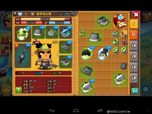 三國無厘頭RPG手遊《搞怪三國》今日正式封測