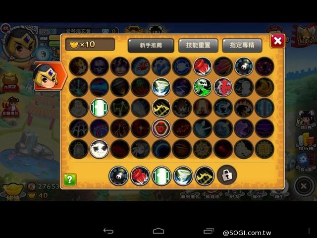 三國無厘頭RPG手遊《搞怪三國》今日正式封測