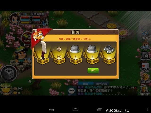 三國無厘頭RPG手遊《搞怪三國》今日正式封測
