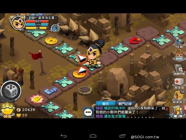 三國無厘頭RPG手遊《搞怪三國》今日正式封測