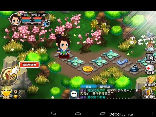 三國無厘頭RPG手遊《搞怪三國》今日正式封測