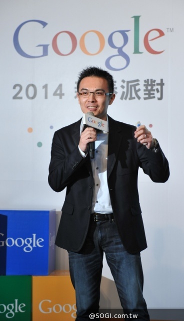 「Google台灣2014新春派對」重點整理-總經理陳俊廷 「Google台灣2014新春派對」重點整理-總經理陳俊廷