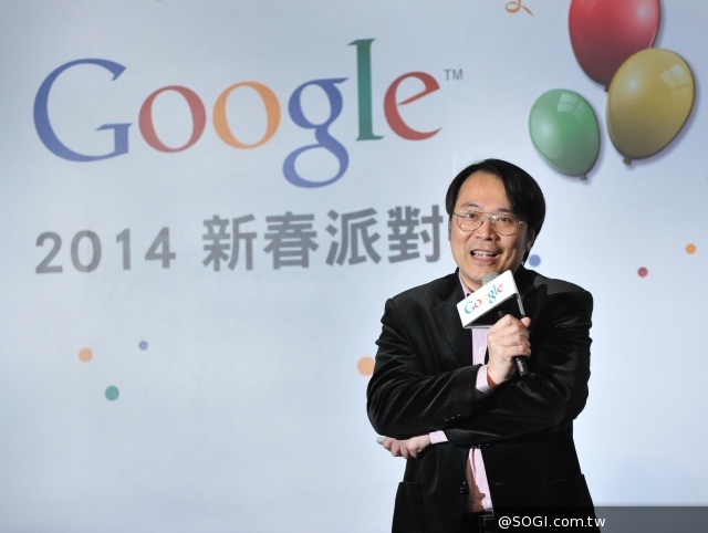 「Google 台灣 2014 新春派對」重點整理 - 董事總經理簡立峰 「Google 台灣 2014 新春派對」重點整理 - 董事總經理簡立峰