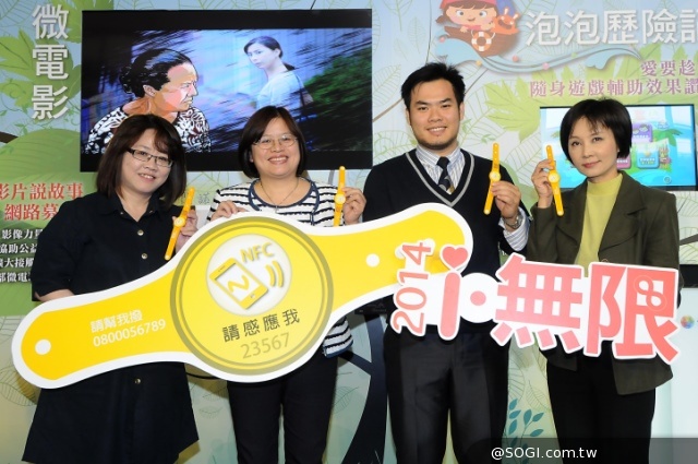 第2屆「i 無限」數位公益 3部微電影 點閱率氣勢如虹 第2屆「i 無限」數位公益 3部微電影 點閱率氣勢如虹