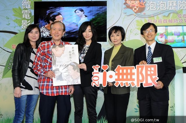 第2屆「i 無限」數位公益 3部微電影 點閱率氣勢如虹 第2屆「i 無限」數位公益 3部微電影 點閱率氣勢如虹