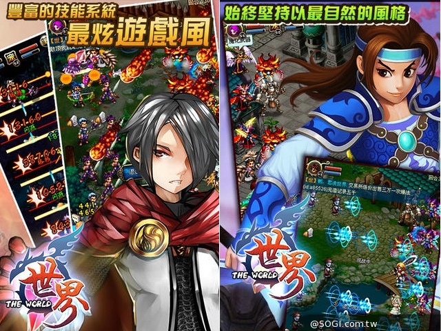 《世界 Online》26.0 武聖降臨 誰敢匹敵