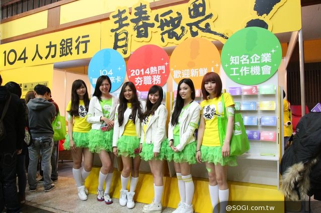 104人力銀行與WeChat 一起南臺灣智慧徵才開跑 104人力銀行與WeChat 一起南臺灣智慧徵才開跑