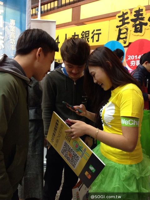 104人力銀行與WeChat 一起南臺灣智慧徵才開跑 104人力銀行與WeChat 一起南臺灣智慧徵才開跑