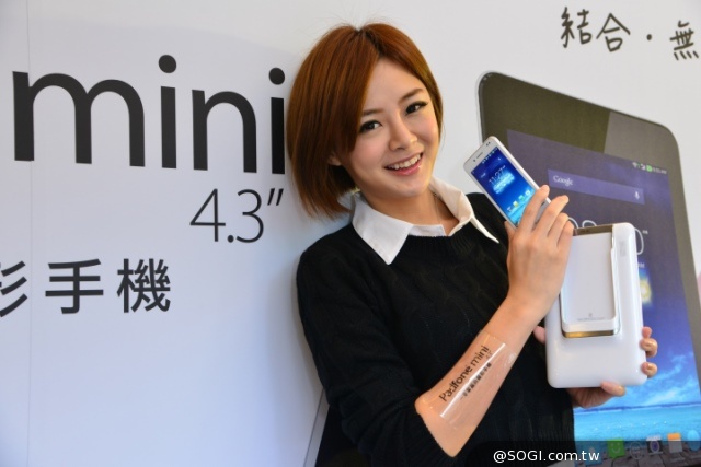 白色情人節 華碩PadFone mini 4.3「牛奶白」浪漫上市